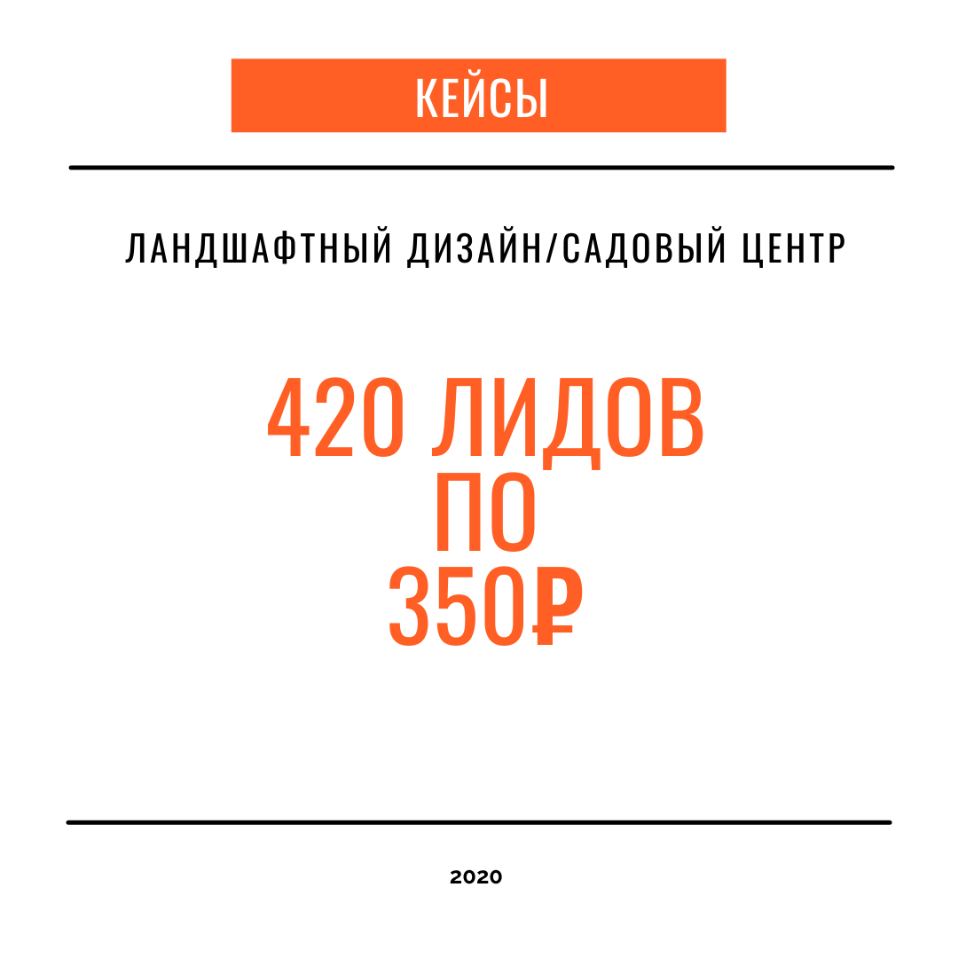 Ландшафтный дизайн/садовый центр