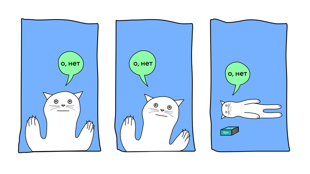 звук шагов кота