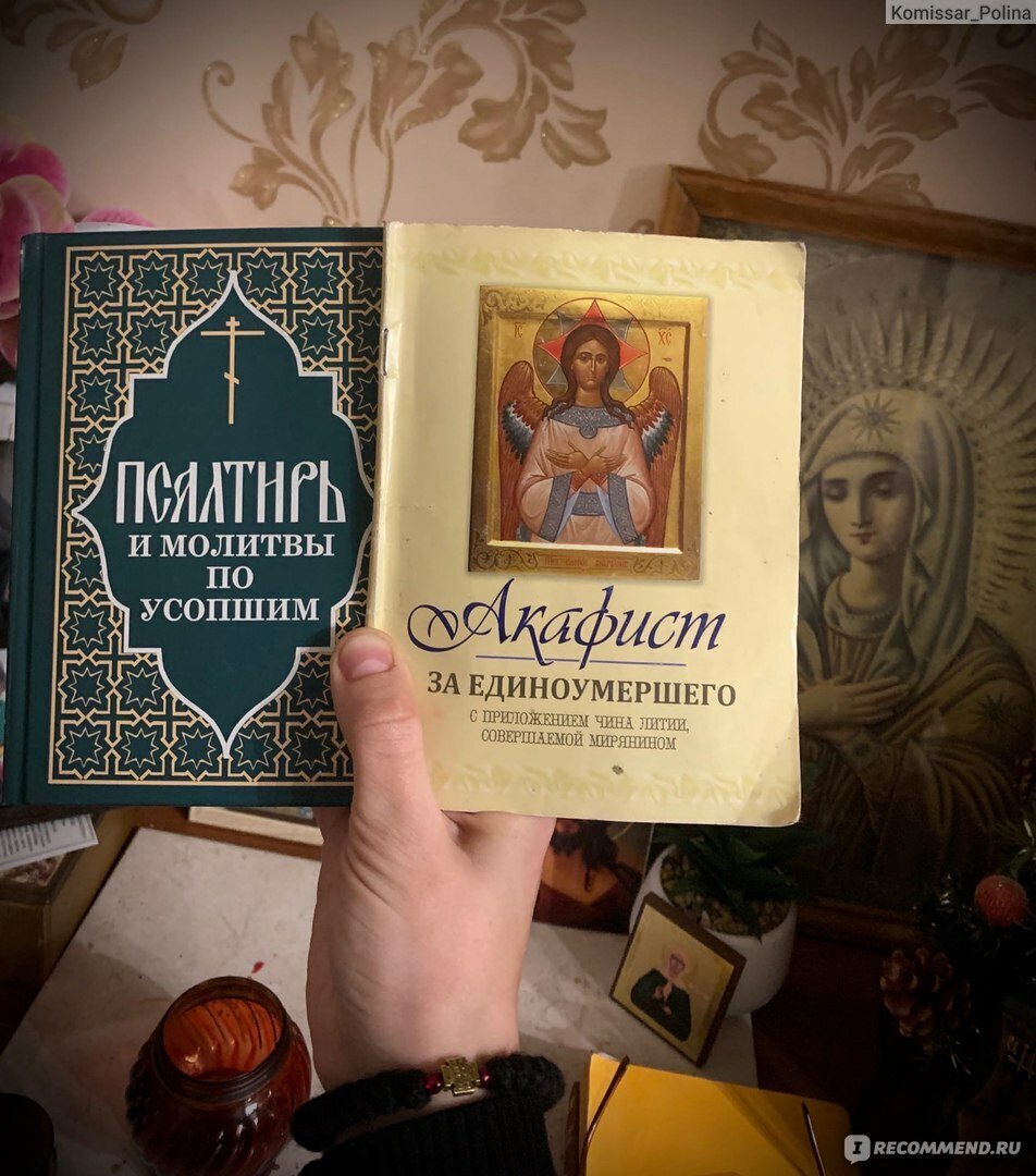 Источник изображения: Яндекс.Дзен