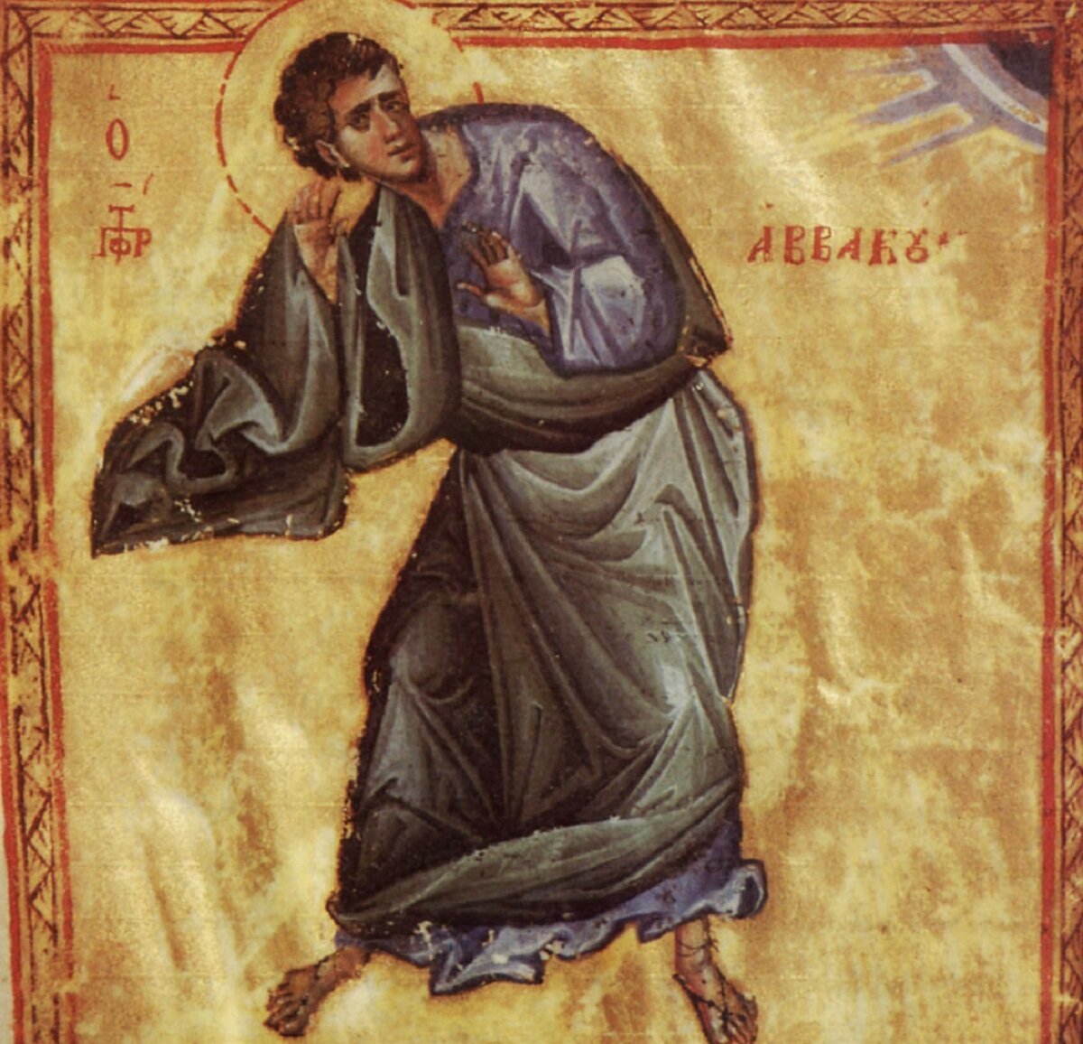 На страницах Библии величайшими по своему значению являются слова, которые повторяются четыре раза: "Праведный верою жив будет". Впервые мы их читаем в Ветхом Завете, в книге пророка Аввакума.-3