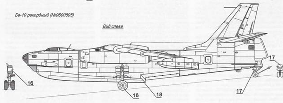 Конструктивные особенности летающей лодки Бе-10