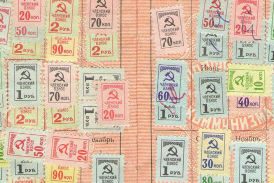 Изображение взято с открытых источников