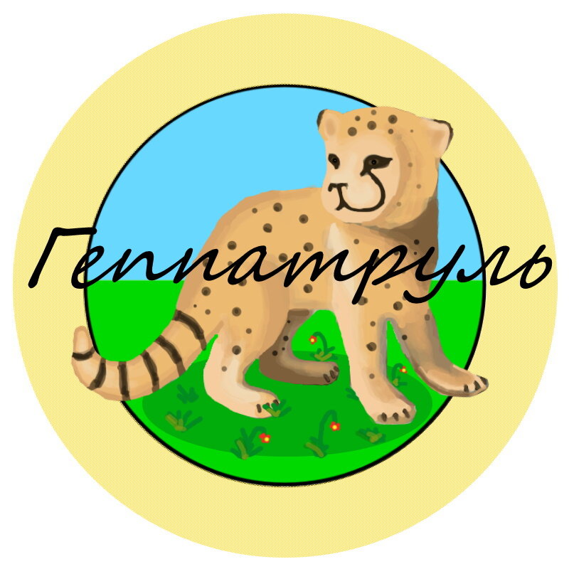 Фепа также является символом рубрики "Человек-паук приключения по галактике"