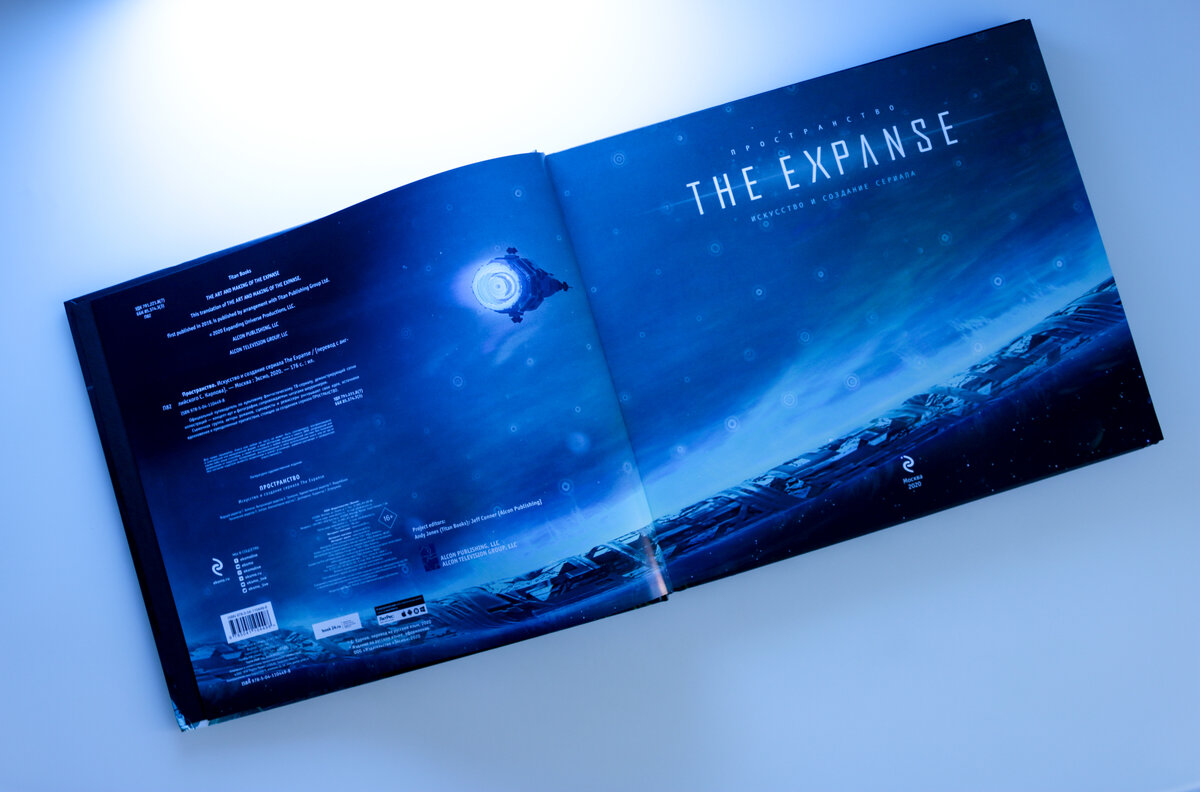 Первый разворот.