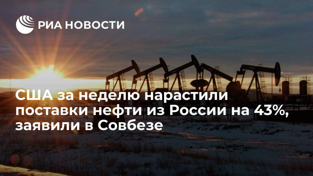 Из открытых источников.