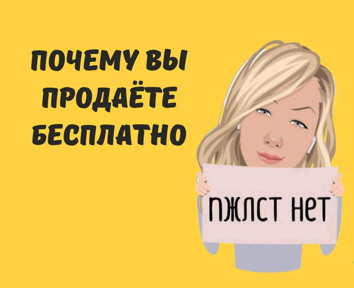 у кого это работает, но вам не надо