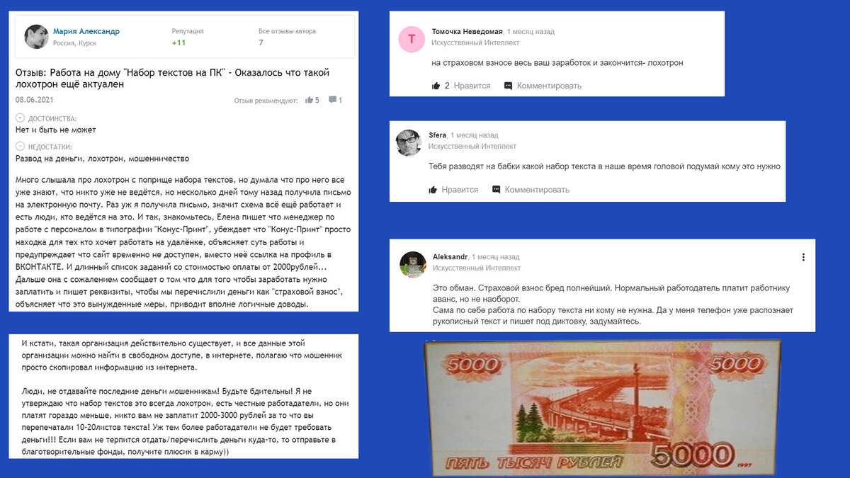 отзывы коффи принт