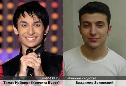 Не путайте👆