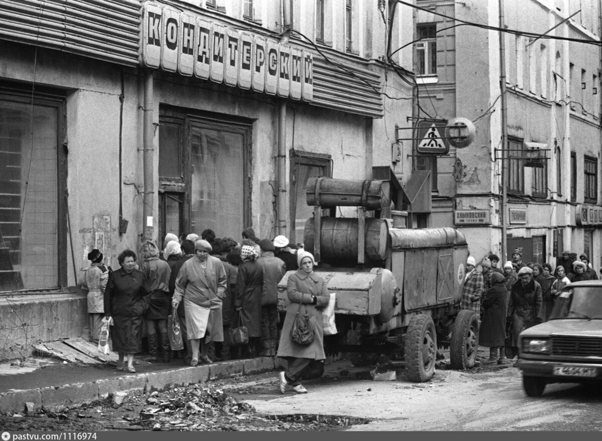 Фото 1990 х годов