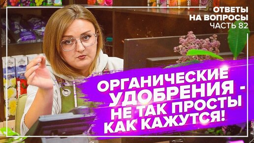 Вся ПРАВДА об АКТАРЕ. Как применять? ЛУКОВАЯ и МОРКОВНАЯ муха. Как избавиться? Отвечаем на вопросы