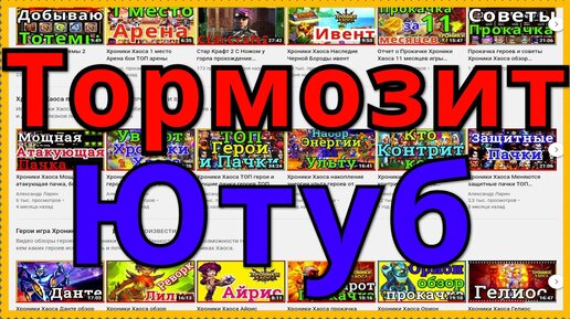 Почему видео не грузится на YouTube? Мгновенное Решение! | konoden | Дзен