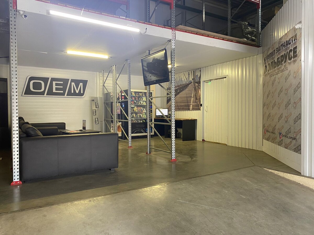 Мифы о запчастях