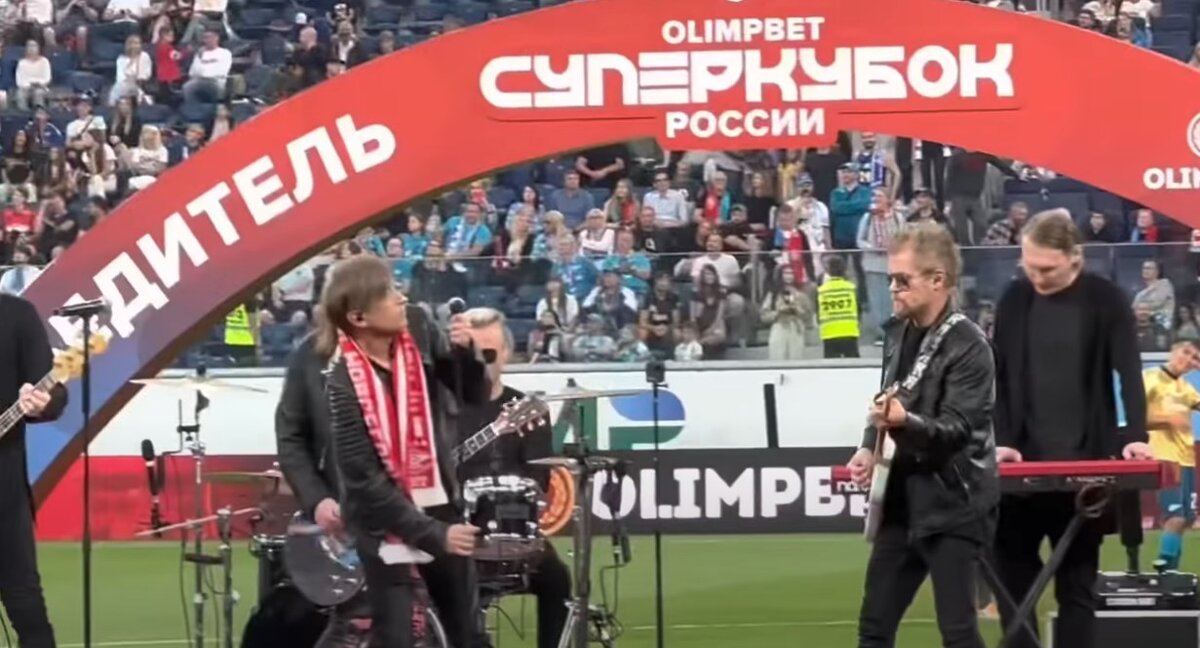 Фотокадр из выступления группы БИ-2 на матче Суперкубок в Санкт-Петербурге 