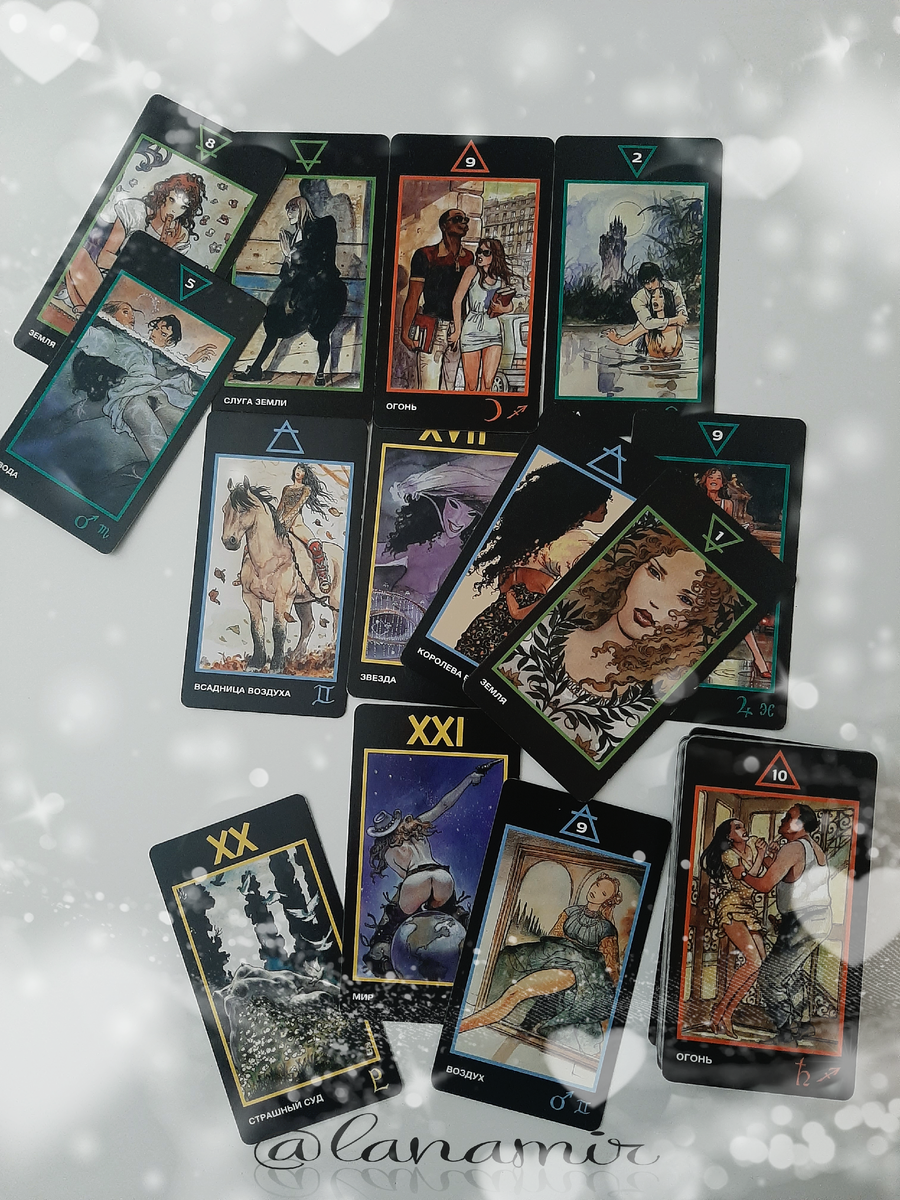 Весь расклад. Таро МАНАРА.