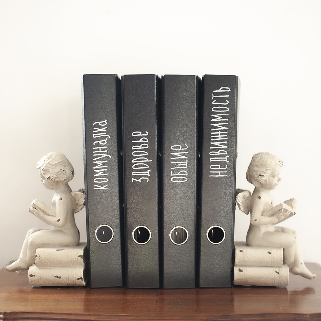 Так архив стал выглядеть после организации