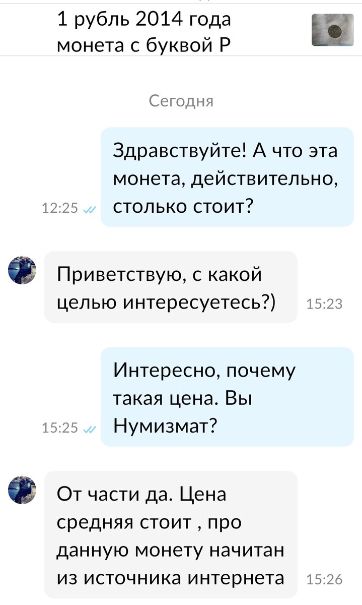 Листайте ниже