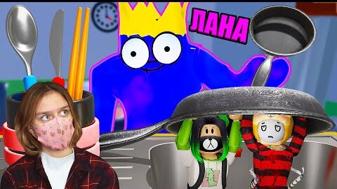 СИНИЙ СТАЛ ОГРОМНЫМ И ИЩЕТ НАС В ПРЯТКАХ! Roblox Minies vs Giant