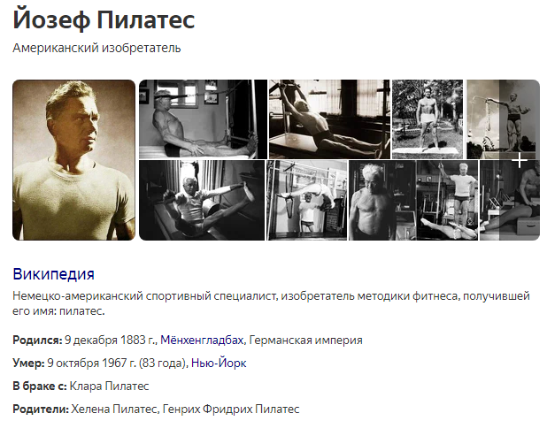 Фото из интернета для блога Анна Нутрициолог