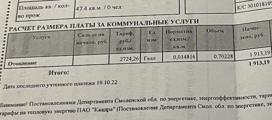 Обычная двушка "улучшенной планировки" в кирпичном толстостенном доме 1982 года постройки. Дорого!