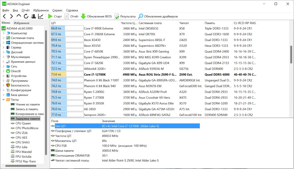 Ddr5 6400 gskill. Переходник с ddr4 на ddr5. Частота оперативной памяти ddr3. Сравнение ddr4 и ddr5. Оперативная память ddr5 2x16gb.