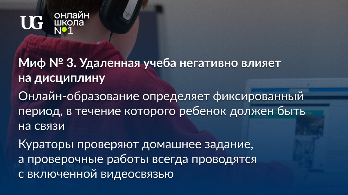 Живые уроки и индивидуальный подход: как правильно выбрать онлайн-школу |  Учительская | Дзен