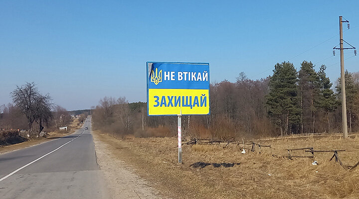 В БОЮ ВАЖЕН МОРАЛЬНЫЙ ДУХ. ЕСЛИ ЛЮДЕЙ ПРИХОДИТСЯ ПРИЗЫВАТЬ НЕ УБЕГАТЬ, ТО С МОРАЛЬНЫМ ДУХОМ ВСЁ ОЧЕНЬ ПЛОХО. ФОТО: ANDREAS STEIN/GLОBALLООKPRЕSS