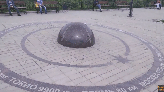 Пуп Земли в Кунгуре. Гиф автора