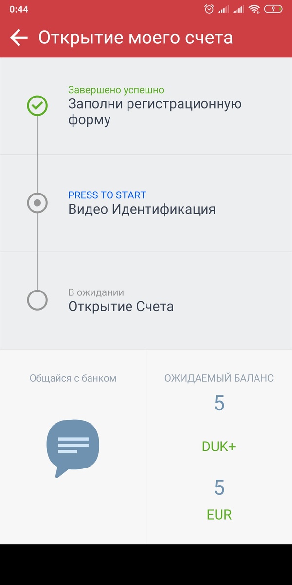 После регистрации проходите видео верификацию! Учавствовать можно с 14 лет!