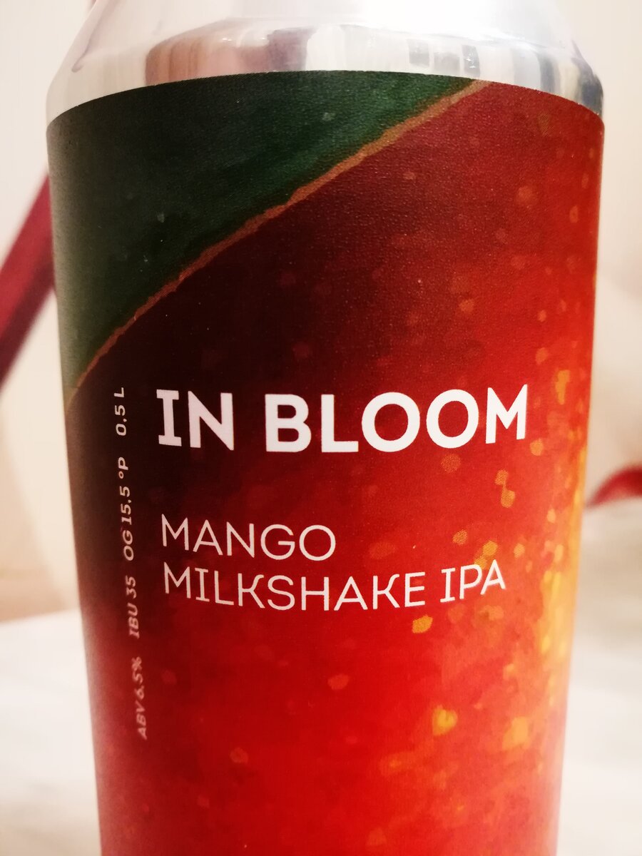 Пробуем <b>Mango</b> Milkshake IPA. 