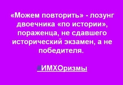 Из стенописи на Fb Владимира Кудрявцева
