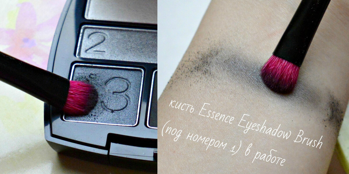 Кисть для теней Essence Eyeshadow Brush (№1) наносит серые тени