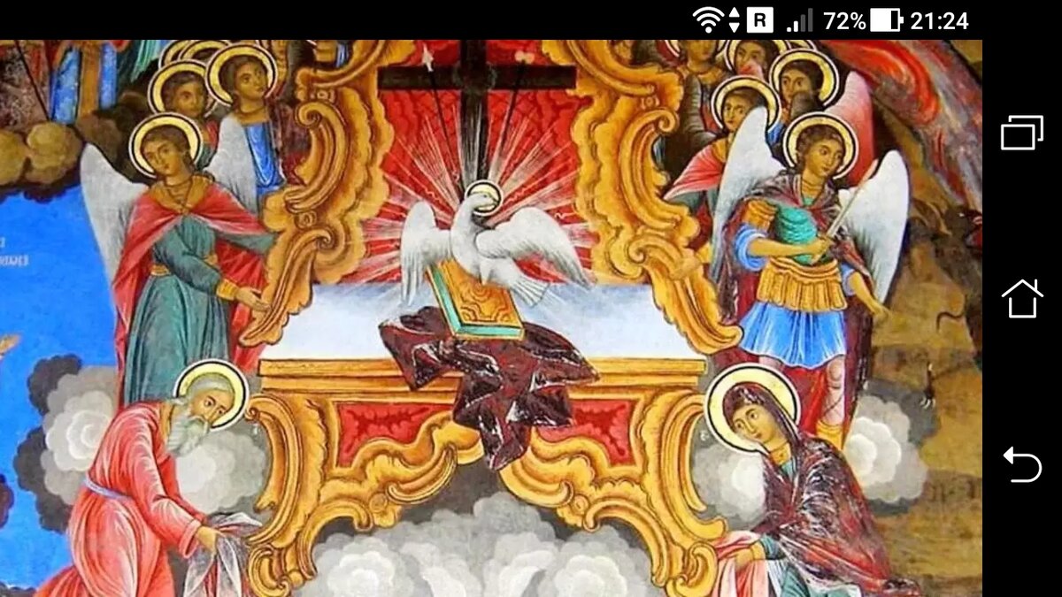 фото С Днем сошествия Святого Духа