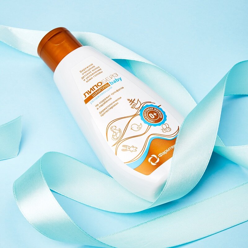 детский увлажняющий шампунь. эмульсия для детей от сухости. детский увлажняющий шампунь. липобейз бэби эмульсия 200 мл. липобейз шампунь.