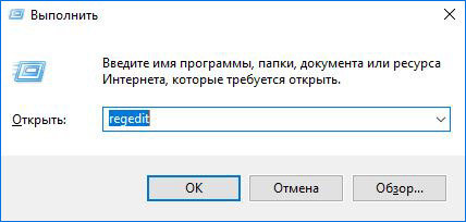 Устранение «Ошибки при загрузке: LocalizedResourceName=@%SystemRoot%\system32\shell32.dll»