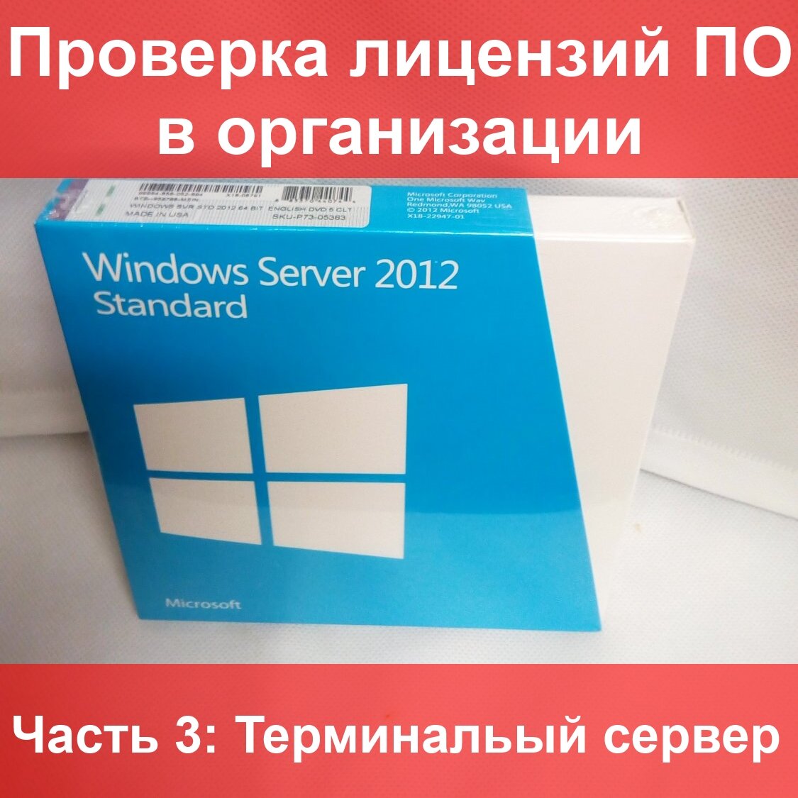 когда будет проверка. проверка 2 сизод проводится. 1. тестирование на вич инфекцию. когда будет проверка.