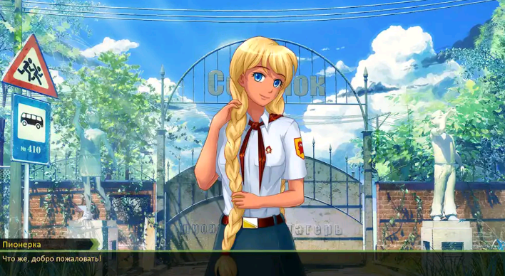 Добро пожаловать в лагерь "Совёнок",познакомились с прекрасными тремя прекрасными девами и выберите одну.. ха-ха-ха это не горем