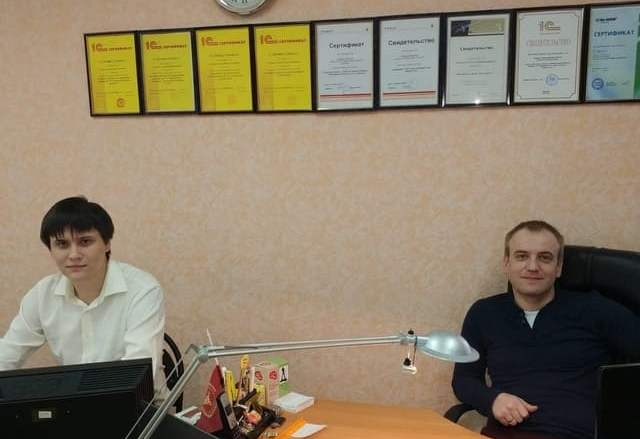 Главные специалисты 1С