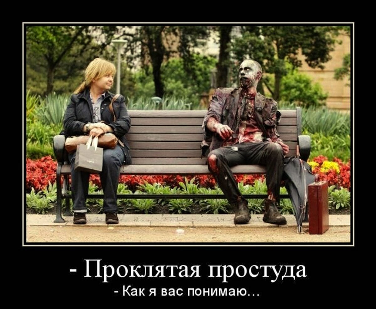 Смешные картинки про больных