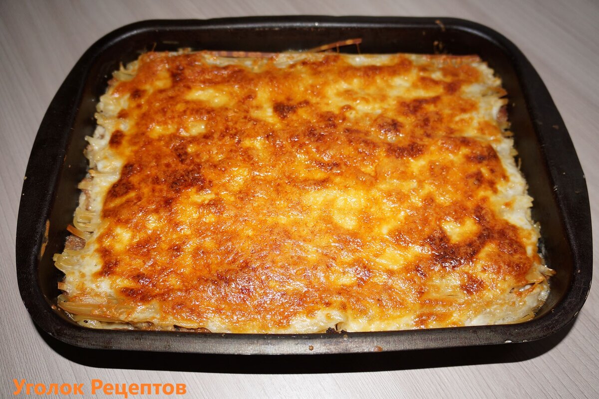 Готовая Лазанья Болоньезе  