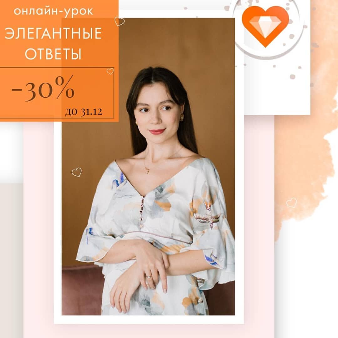 дьявол носит прада миранда пристли. элегантный ответ. стильная девушка. женщина в костюме за столом. мужчина в костюме с девушкой.