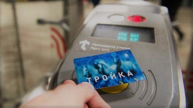 Случайные подарки владельцам карт "Тройка". Яндекс