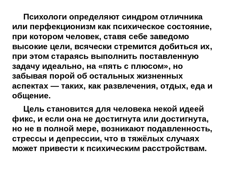 Каждый из нас хотя бы раз в жизни проходил собеседование. Довольно стрессовая ситуация, в которой себя чувствуешь не "в своей тарелке".-3