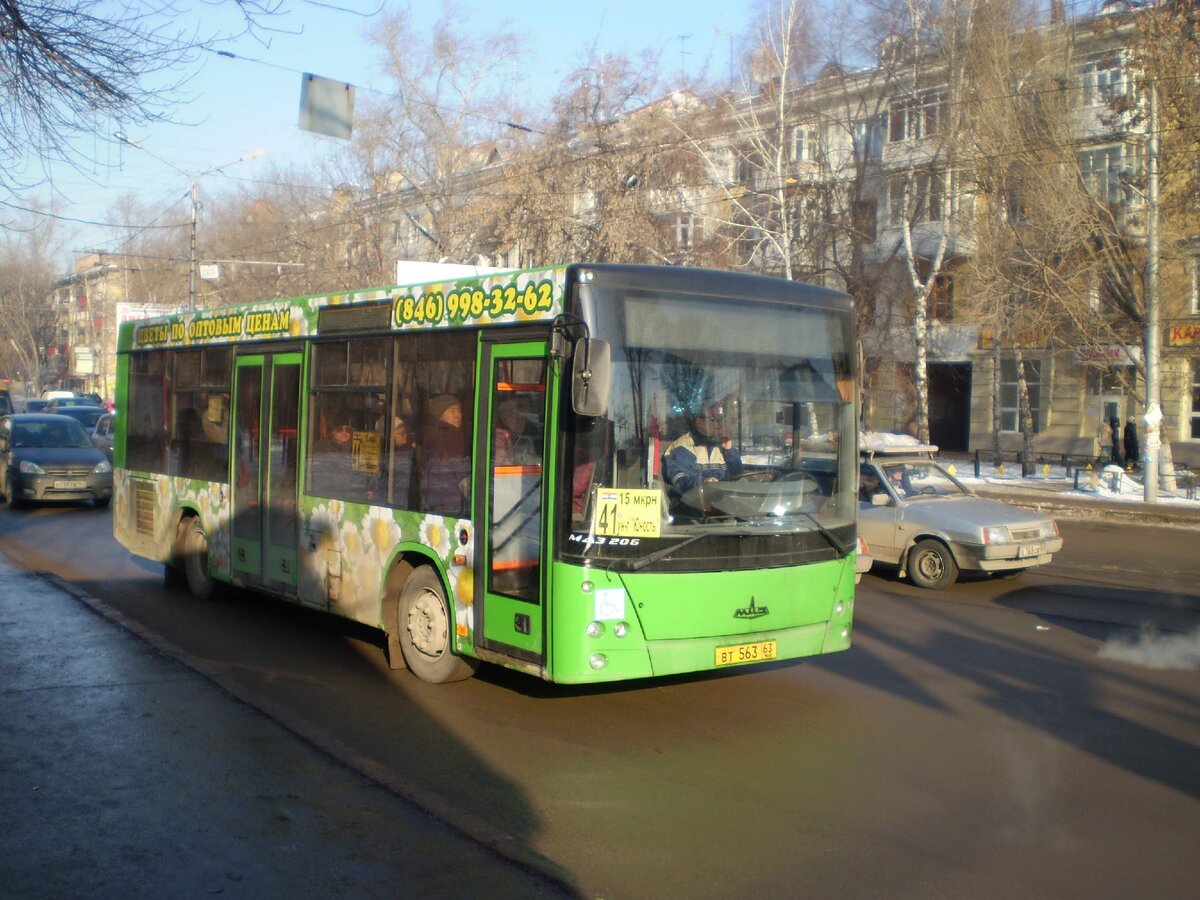 Общественный транспорт самара