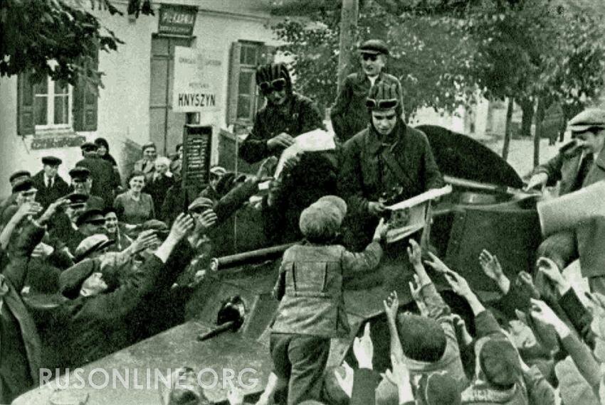 Захватчики пришли.