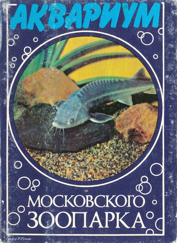 Обложка комплекта.