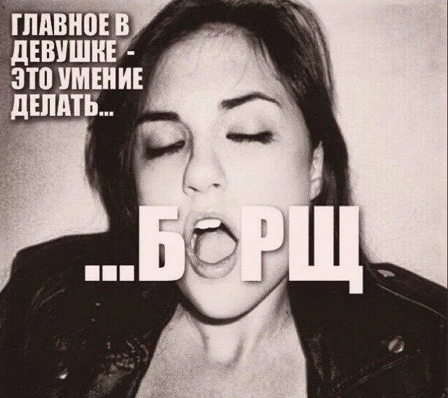 Ну и борщ тоже не помешает