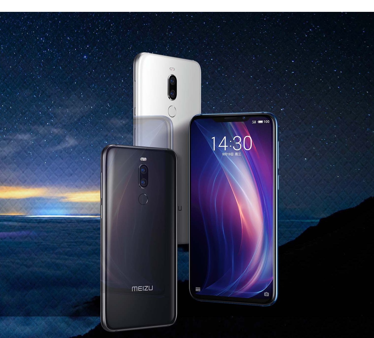 Meizu X8