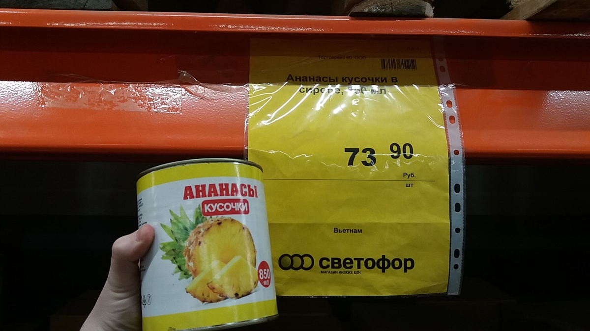А эту баночку я купила