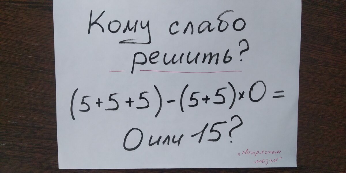 На первый взгляд все просто!