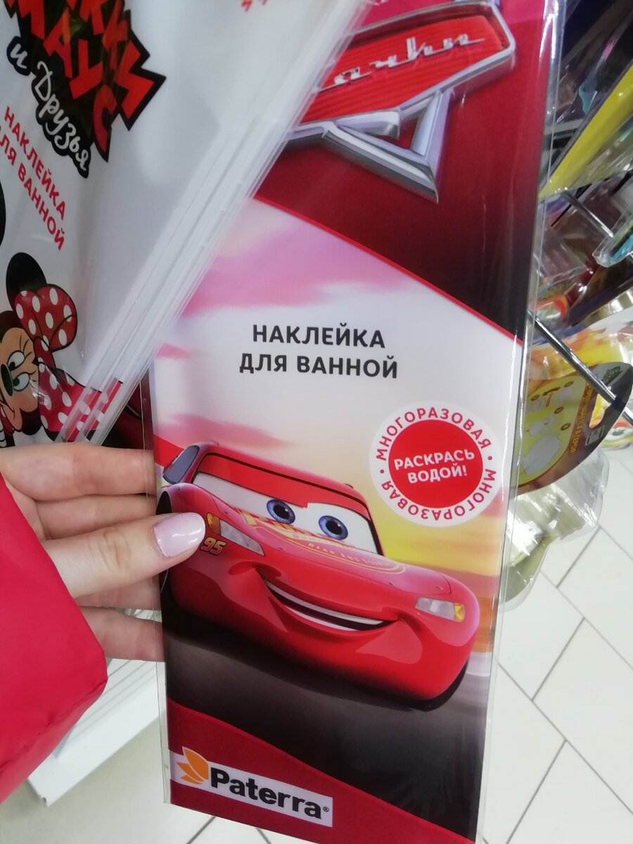 Цена 99 рублей